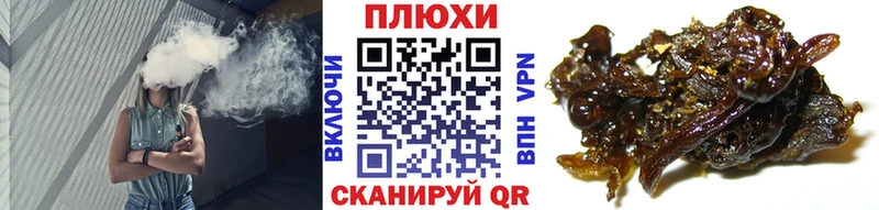 Продажа наркотиков Ульяновск ГАШИШ АМФ Меф мяу мяу Бошки Шишки