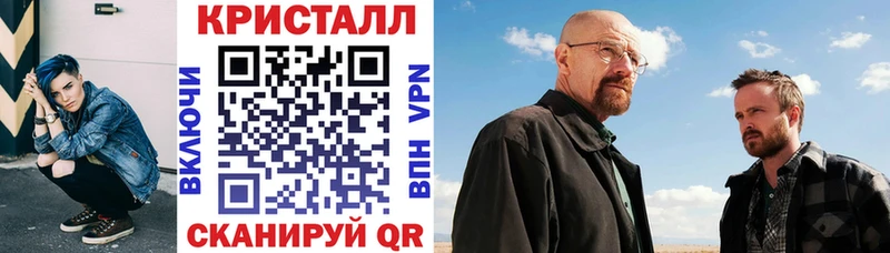 АМФ Розовый Ульяновск