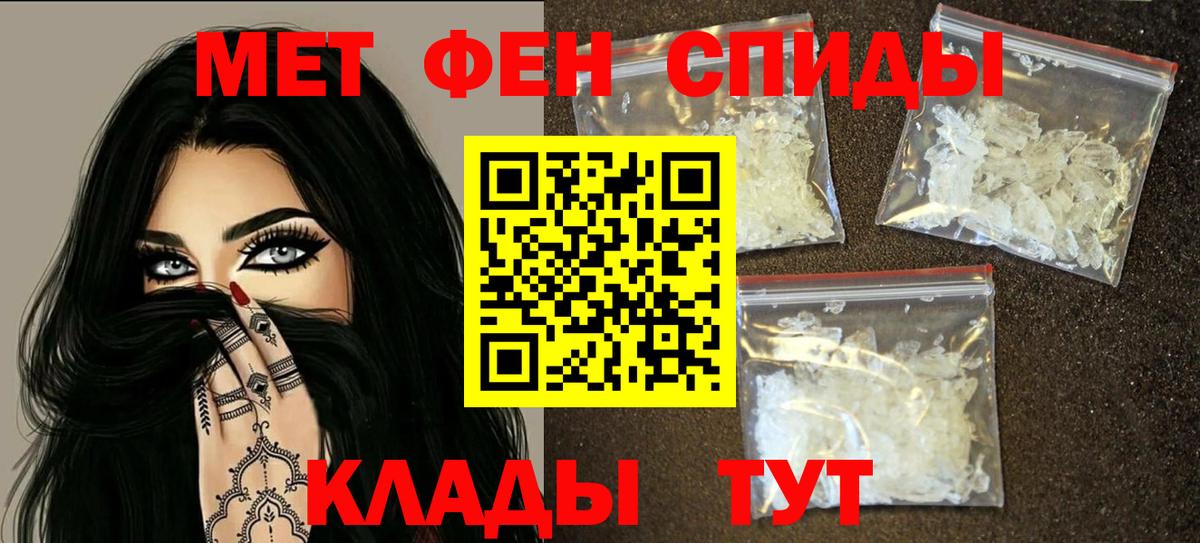 АМФЕТАМИН 98% Ульяновск