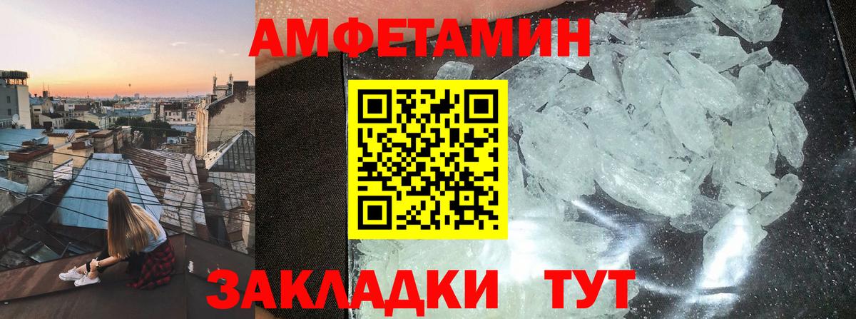 АМФ Premium Ульяновск