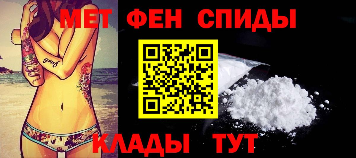 Ульяновск  АМФ Розовый  Вход с VPN 
