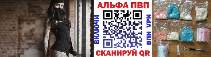 А ПВП мука  блэк спрут ТОР  Ульяновск 