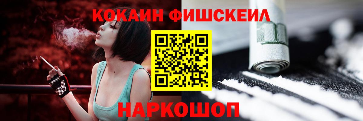 Кокаин VHQ Ульяновск