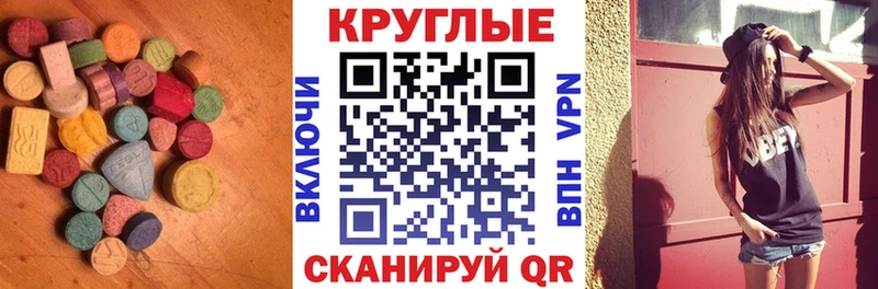ЭКСТАЗИ Punisher  Ульяновск 