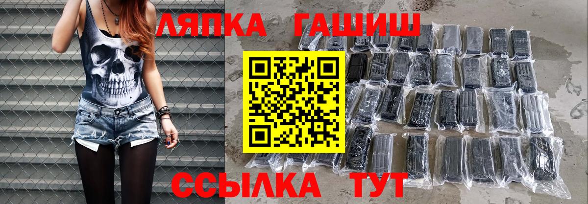 Гашиш Ice-O-Lator  Гашиш ice o lator  Ульяновск 