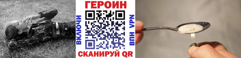 Героин хмурый  мега ONION  Ульяновск 