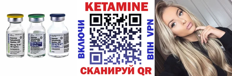 где можно купить   Ульяновск  MEGA рабочий сайт  Кетамин VHQ 