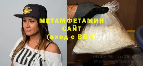 гидропоника Михайлов