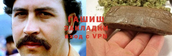 гидропоника Михайлов
