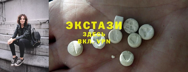 шишки Михайловка