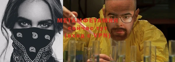 MDMA Premium VHQ Анжеро-Судженск