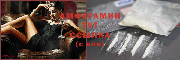 экстази Михайловск