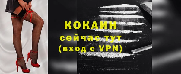 экстази Михайловск