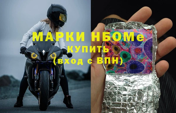 шишки Михайловка