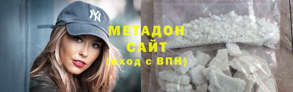 экстази Михайловск