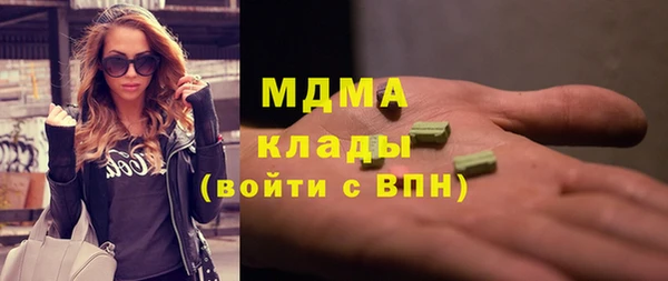 шишки Михайловка