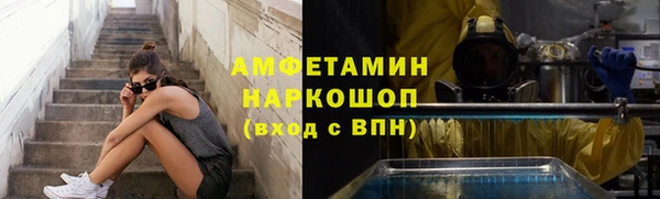 экстази Михайловск