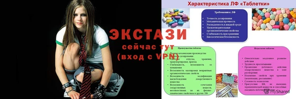 шишки Михайловка