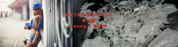 шишки Михайловка