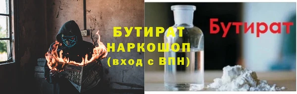 экстази Михайловск