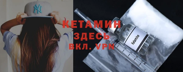 экстази Михайловск