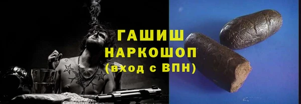гидропоника Михайлов