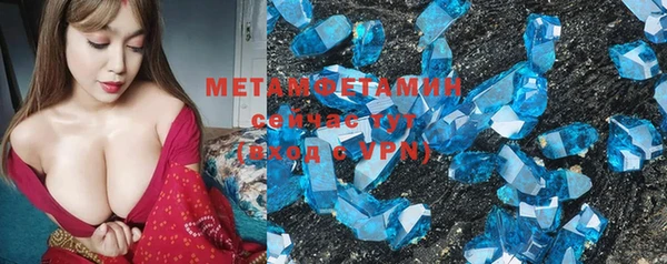 шишки Михайловка