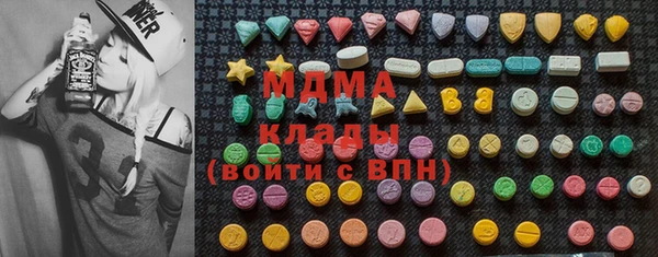 экстази Михайловск