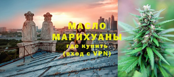 экстази Михайловск