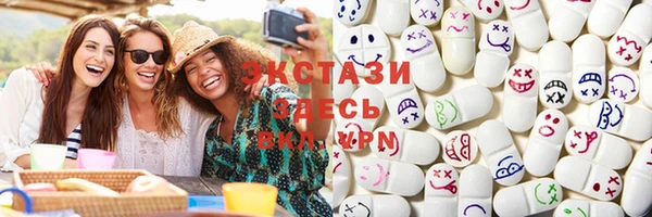 экстази Михайловск
