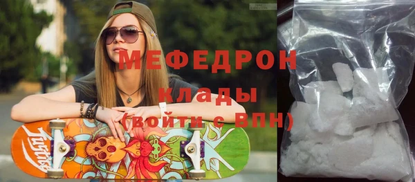 экстази Михайловск