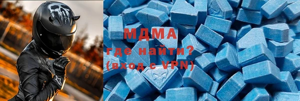 шишки Михайловка
