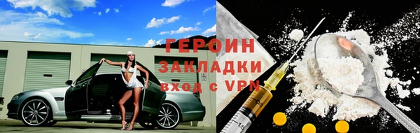 экстази Михайловск