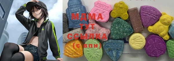 тгк Анива