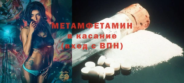 экстази Михайловск