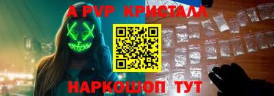 тгк Коммунар