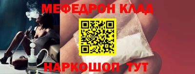 MDMA Конаково