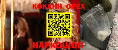 дистиллят марихуана Комсомольск-на-Амуре