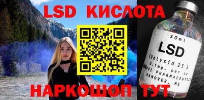 дистиллят марихуана Комсомольск-на-Амуре