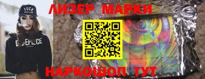 дистиллят марихуана Комсомольск-на-Амуре