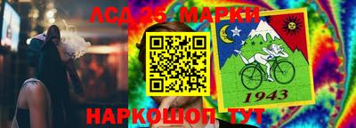 сатива Балаково