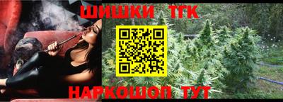 тгк Коммунар