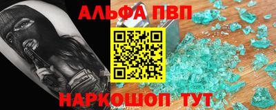 тгк Коммунар