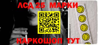 марки nbome Абакан
