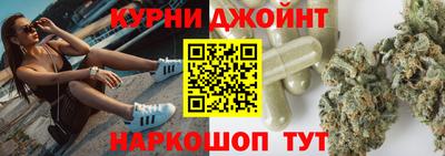 дистиллят марихуана Комсомольск-на-Амуре