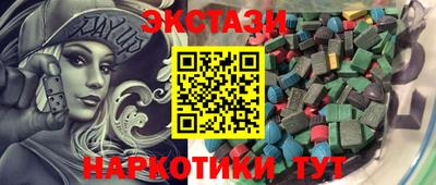 тгк Коммунар
