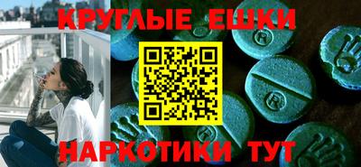 MDMA Конаково