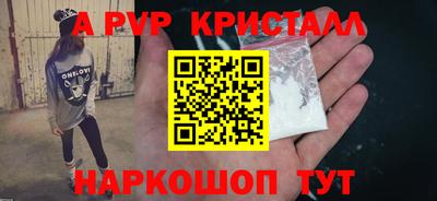 тгк Коммунар
