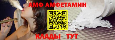 ALPHA-PVP Балашиха