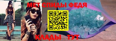 MDMA Конаково